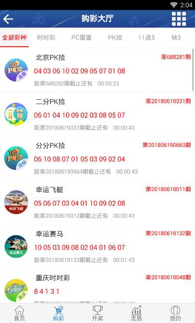 王中王公式二碼平特一肖，揭秘彩票預(yù)測的神秘面紗，揭秘彩票預(yù)測，王中王公式二碼平特一肖的神秘面紗