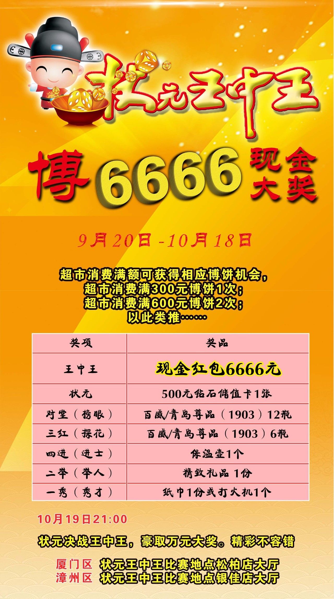 王中王一王中王六肖中特，探尋背后的故事與奧秘，探尋王中王一王中王六肖背后的故事與奧秘