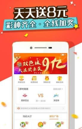 四肖三期必出一期王中王，揭秘背后的秘密與策略，揭秘四肖三期必出一期王中王的秘密與策略