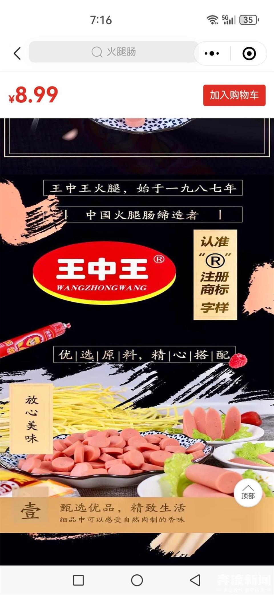 王中王一肖中特，探尋背后的故事與奧秘，王中王一肖中特，背后的故事與奧秘探尋
