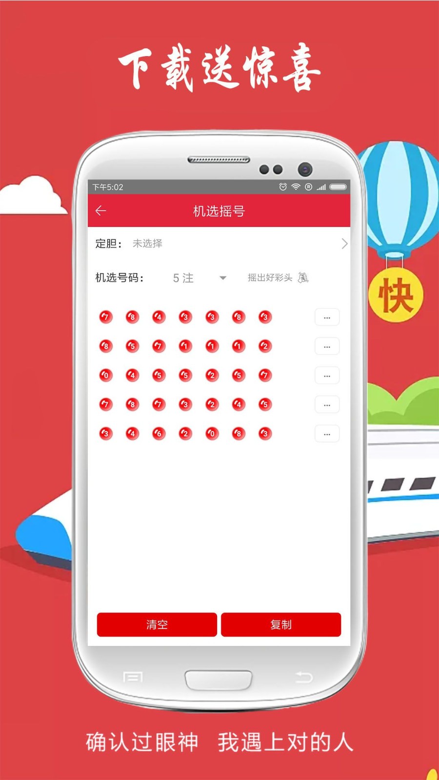 請點擊免費一肖二碼，揭秘彩票預測背后的秘密，揭秘彩票預測背后的秘密，免費一肖二碼真相探索