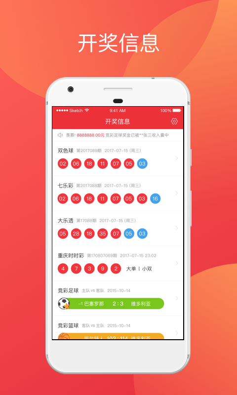 澳門天天彩開獎公告網(wǎng)最新，全面解析與SEO優(yōu)化策略，澳門天天彩開獎公告網(wǎng)最新解析與SEO優(yōu)化策略指南