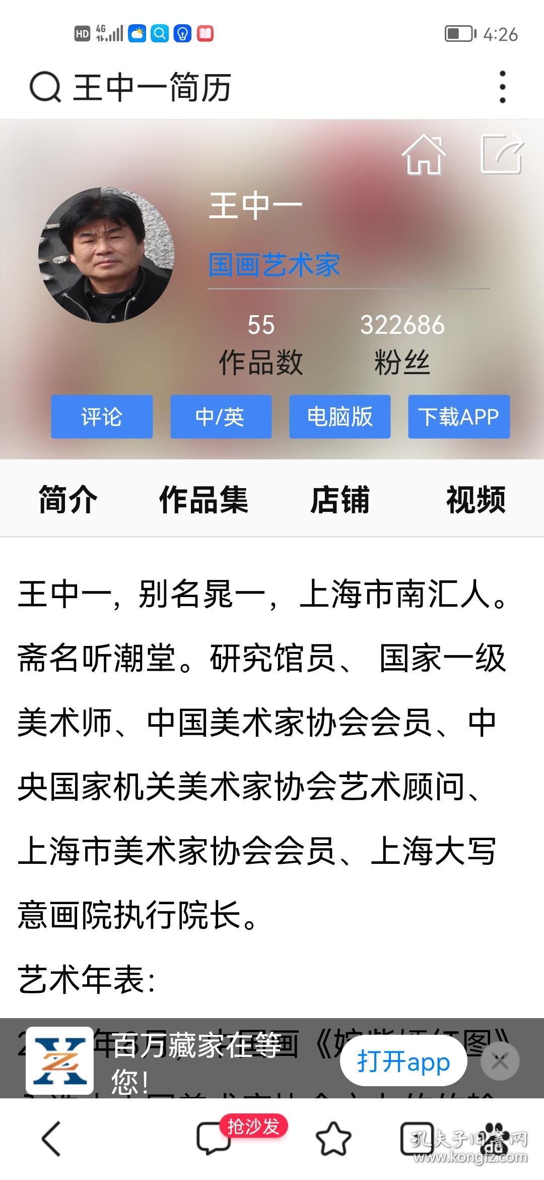 資料王中王一肖中特，深度解析與SEO優(yōu)化策略，資料王中王一肖中特深度解析與SEO優(yōu)化策略探討