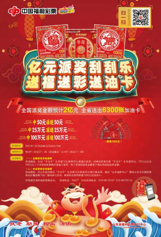 三肖必中三期必出資料——揭秘彩票行業(yè)的秘密與策略，揭秘彩票行業(yè)秘密與策略，三肖三期必出資料
