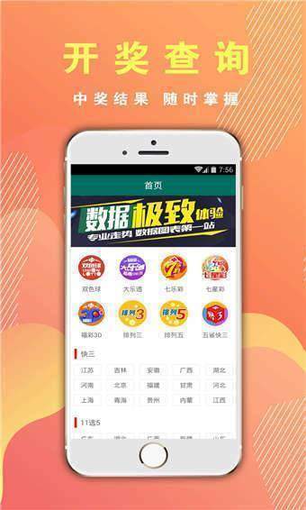 澳門六開彩開獎結果網(wǎng)址——最新開獎信息一覽，澳門六開彩最新開獎信息匯總