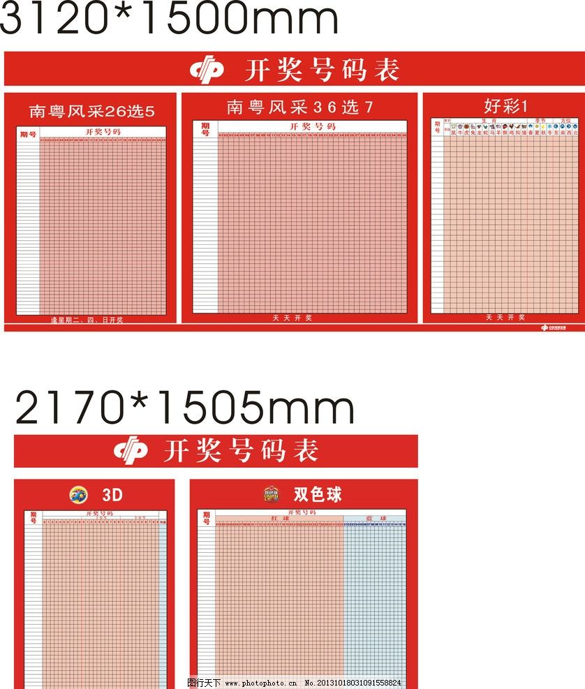 澳門開獎結(jié)果及開獎記錄表013深度解析，澳門開獎結(jié)果及記錄表013期深度解析