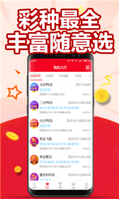 探索澳門最快開獎網(wǎng)——123澳門彩票開獎新體驗，探索澳門最快開獎網(wǎng)，全新體驗123澳門彩票開獎