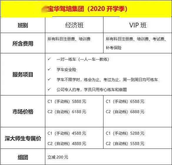 王中王中博特一肖二碼，深度解析與SEO優(yōu)化策略，王中王中博特一肖二碼深度解析與SEO優(yōu)化策略探討