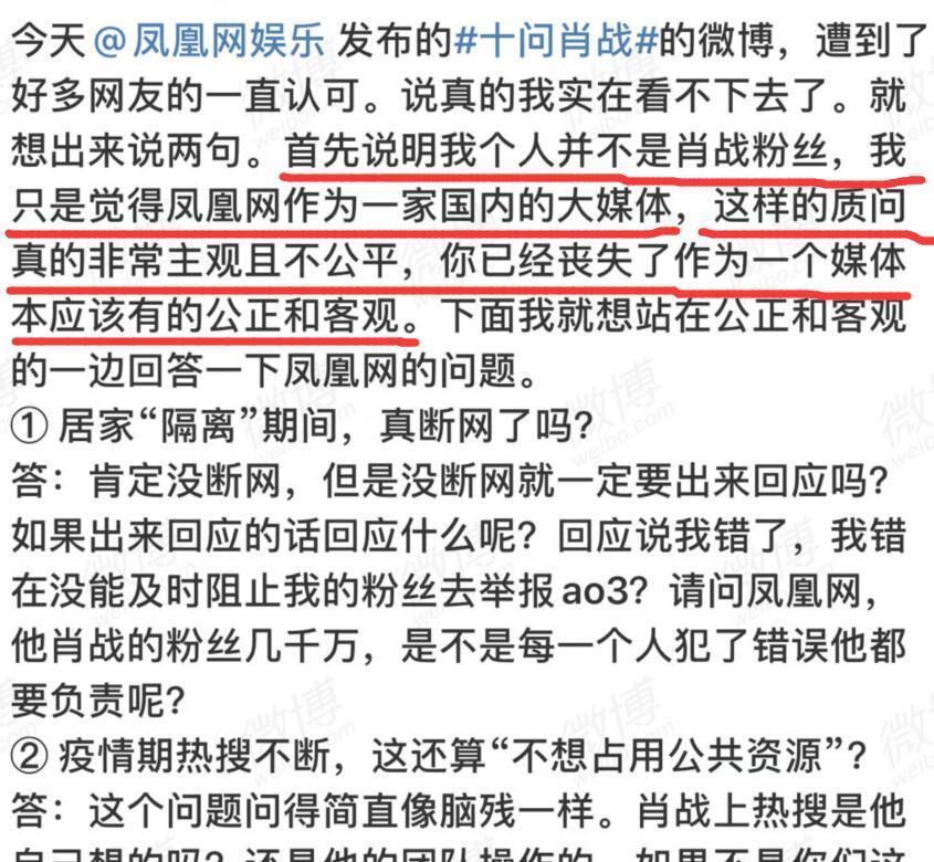 揭秘最準(zhǔn)一碼一肖，鳳凰網(wǎng)獨(dú)家解析，獨(dú)家揭秘，最準(zhǔn)一碼一肖預(yù)測解析（鳳凰網(wǎng)版）
