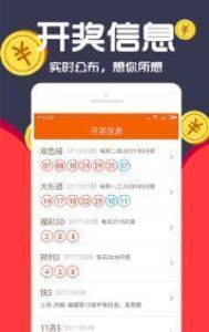 關(guān)于王中王一肖，揭秘神秘的數(shù)字背后的故事，揭秘王中王一肖，數(shù)字背后的神秘故事
