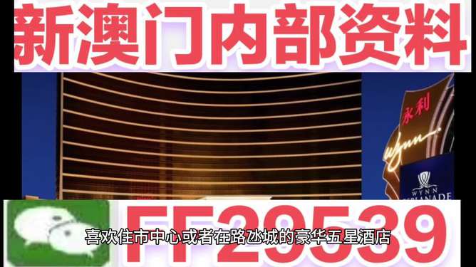 澳門今晚開獎(jiǎng)結(jié)果查詢，探索未來(lái)的彩票夢(mèng)想（關(guān)鍵詞，澳門六開獎(jiǎng)結(jié)果查詢 2025），澳門六開獎(jiǎng)結(jié)果查詢，揭曉未來(lái)彩票夢(mèng)想，探索2025年開獎(jiǎng)結(jié)果揭秘