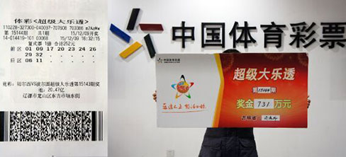 澳門六開彩開獎結(jié)果查詢，7月16日詳細解讀與結(jié)果分析，澳門六開彩開獎結(jié)果解讀與結(jié)果分析，7月16日詳細報告