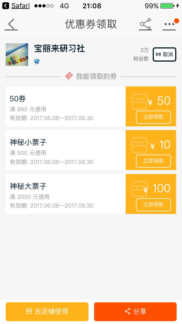 新奧天天開獎(jiǎng)資料大全600tkm，一網(wǎng)打盡所有信息，新奧天天開獎(jiǎng)資料大全一網(wǎng)打盡，600tkm所有信息匯總