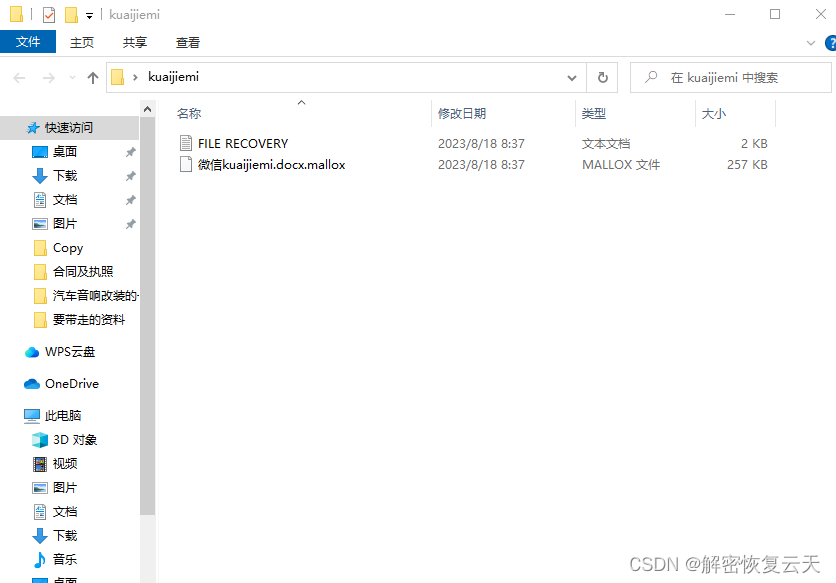 揭秘管家婆，777788888背后的故事與秘密，揭秘數(shù)字背后的故事，管家婆777788888的秘密