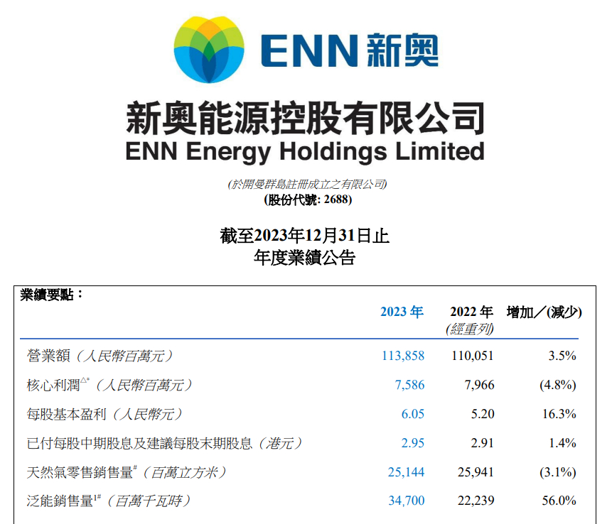 新奧2025最新飲料大全——探索未來飲品的世界，新奧2025飲料系列概覽，未來飲品世界探索之旅