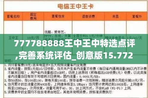王中王最新動(dòng)態(tài)