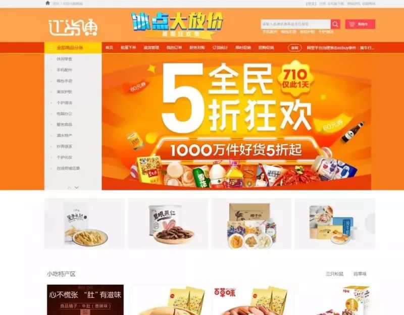 今晚，探索正版管家婆圖片的魅力，探索正版管家婆圖片之夜，魅力一覽