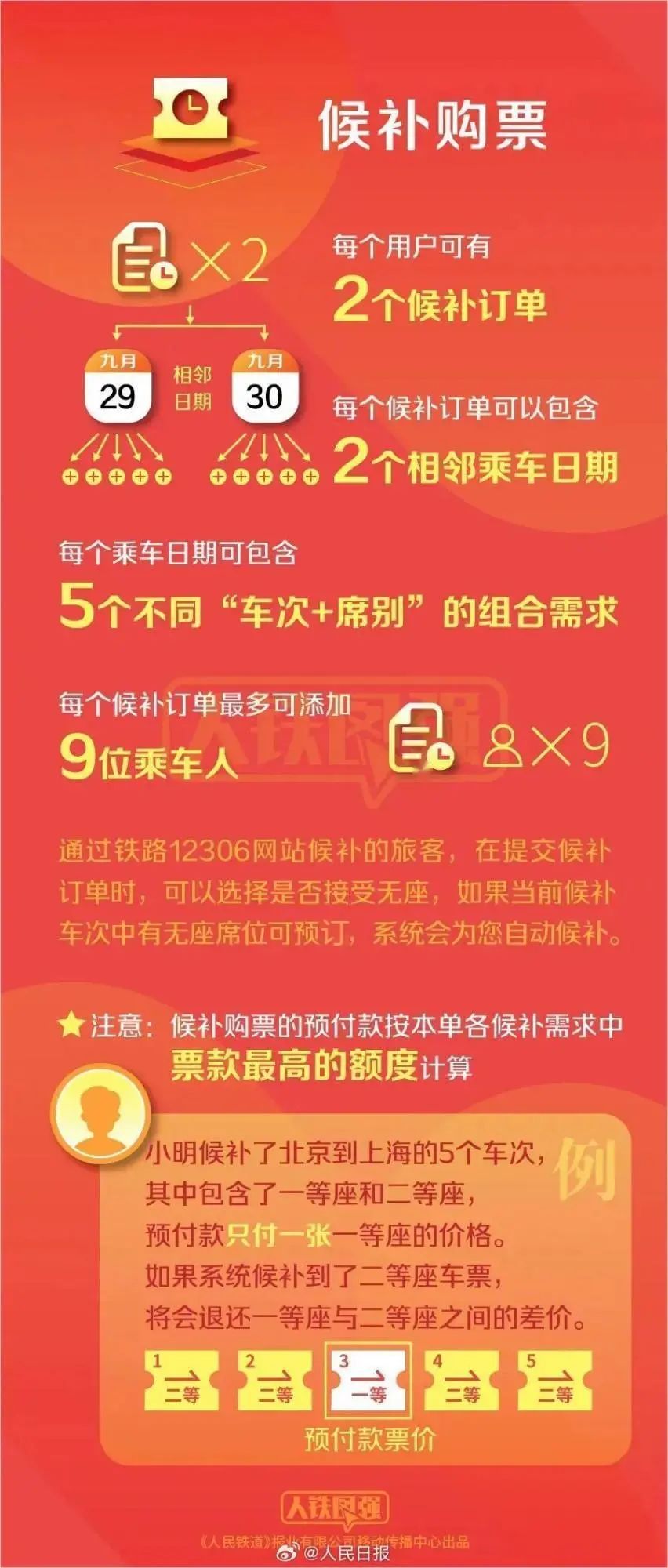 澳門管家婆一馬一中一開，揭秘背后的秘密與策略，澳門管家婆一馬一中一開，揭秘背后的秘密與策略揭秘背后的秘密與策略