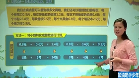 澳門管家婆100期，揭秘與探索，澳門管家婆100期深度揭秘與探索