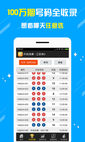 澳門王中王，揭秘期期精準(zhǔn)之秘，澳門王中王，揭秘精準(zhǔn)預(yù)測(cè)之秘