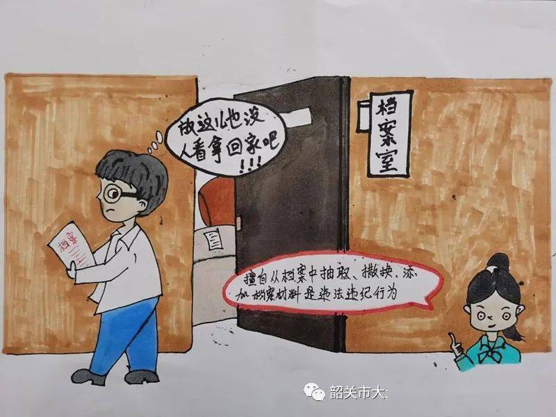 揭秘今晚9點30生肖運勢，把握好運開啟正確方向，揭秘今晚9點30生肖運勢，開啟好運之門