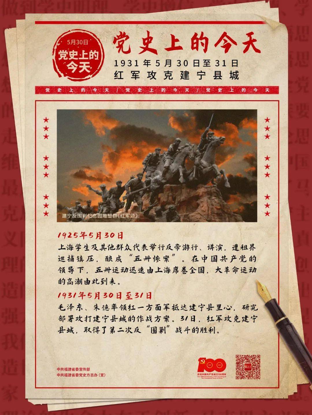 新澳今晚上9點30分，一場精彩絕倫的盛宴等你來體驗，新澳之夜，精彩盛宴今晚啟幕