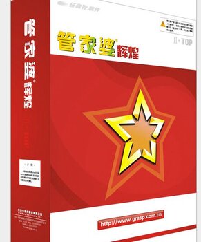 澳門管家婆，揭秘100中的秘密與優(yōu)勢，澳門管家婆揭秘，數(shù)字100背后的秘密與優(yōu)勢