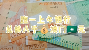 澳門管家婆，揭秘100%準(zhǔn)確預(yù)測的秘密，澳門管家婆揭秘，百分之百準(zhǔn)確預(yù)測的秘密之道