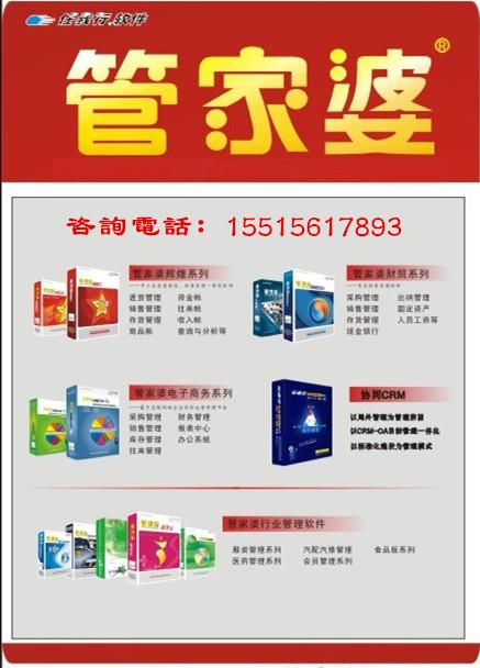 澳門(mén)管家婆，揭秘精準(zhǔn)預(yù)測(cè)背后的秘密，澳門(mén)管家婆精準(zhǔn)預(yù)測(cè)背后的奧秘揭秘