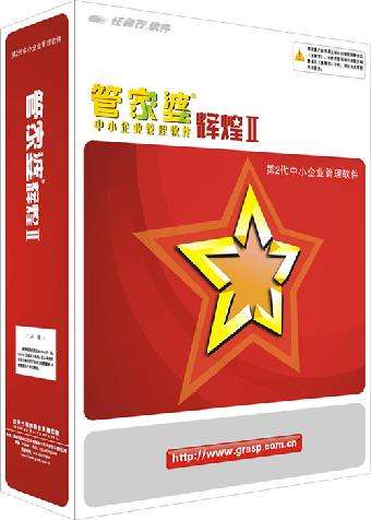 探索777788888管家婆中的獨(dú)特功能，深度解析與應(yīng)用指南，深度解析777788888管家婆，獨(dú)特功能探索與應(yīng)用指南