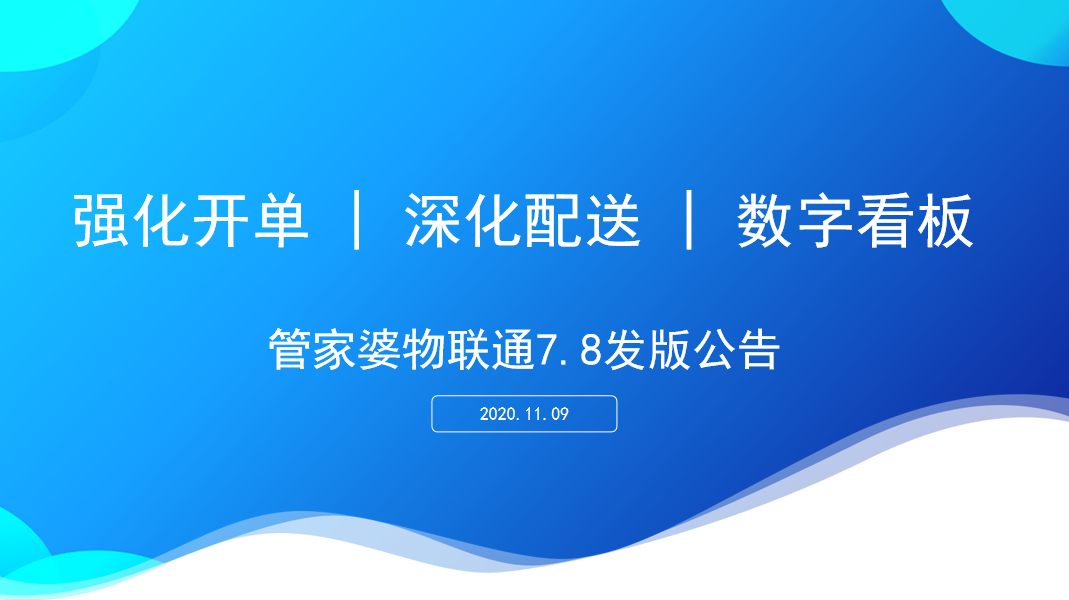 澳門管家婆，揭秘精準(zhǔn)預(yù)測背后的秘密，澳門管家婆精準(zhǔn)預(yù)測背后的奧秘揭秘
