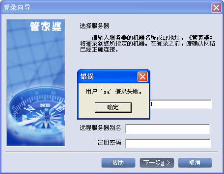 探索神秘的管家婆四肖八碼——第99期揭曉與解析，揭秘管家婆四肖八碼，第99期揭曉與深度解析