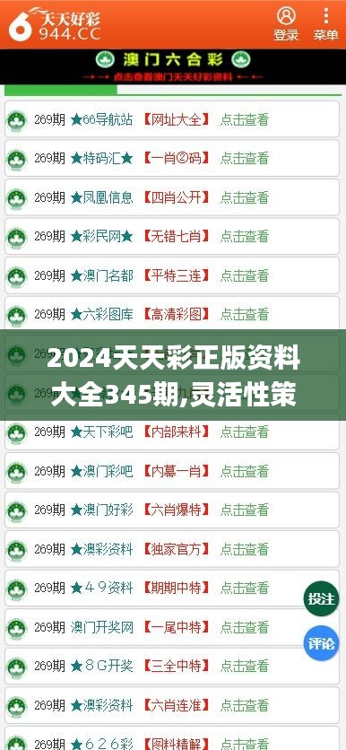展望2025年，免費(fèi)資料的普及與共享時代來臨，2025年展望，免費(fèi)資料普及與共享時代的來臨