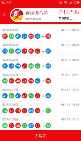 鐵算算盤4887開獎資料詳解，鐵算算盤4887開獎資料深度解析
