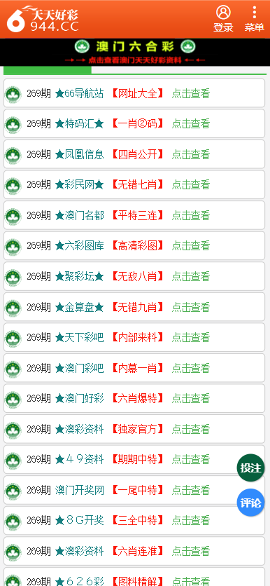 香港二四六天天開獎(jiǎng)免費(fèi)結(jié)果，深度解析與預(yù)測(cè)，香港二四六天天開獎(jiǎng)結(jié)果深度解析與預(yù)測(cè)，免費(fèi)開獎(jiǎng)結(jié)果探討