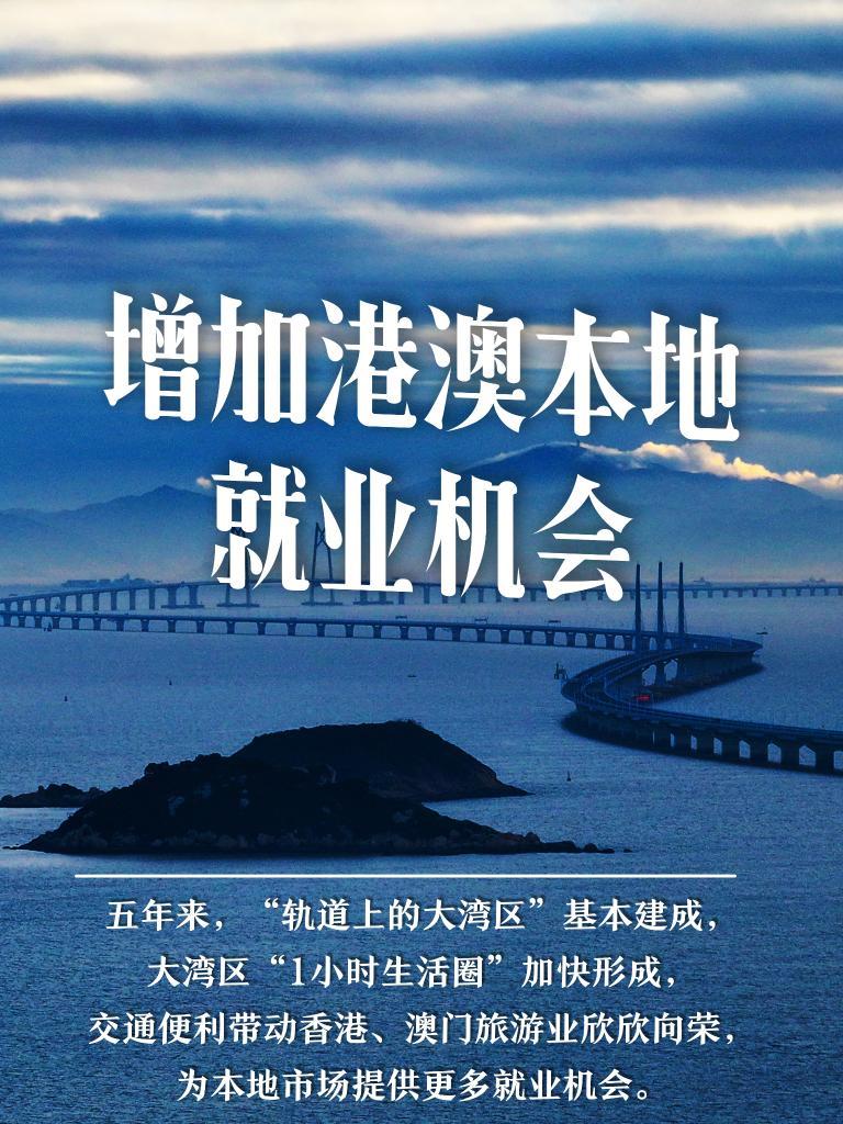 探索澳門未來，2025年新澳門攪珠歷史展望，澳門未來展望，探索新澳門攪珠歷史，2025年展望新篇章