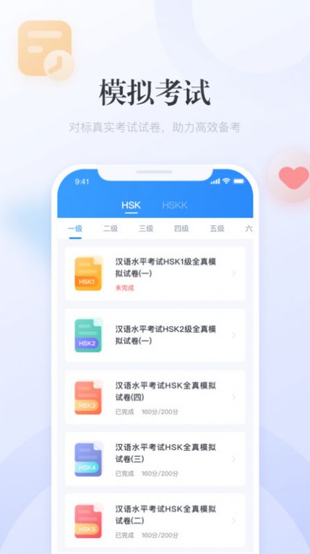澳門(mén)廣東二八站最新版，全面解析與SEO優(yōu)化策略，澳門(mén)廣東二八站最新版解析與SEO優(yōu)化策略指南