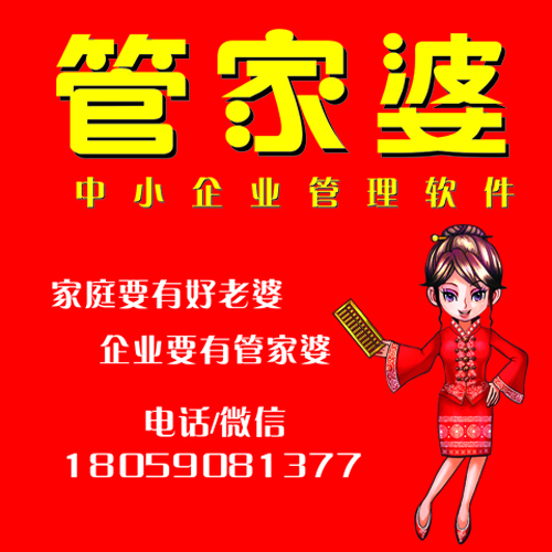 揭秘77777888管家婆四肖，全面解析與SEO優(yōu)化策略，揭秘77777888管家婆四肖，全面解析及SEO優(yōu)化攻略