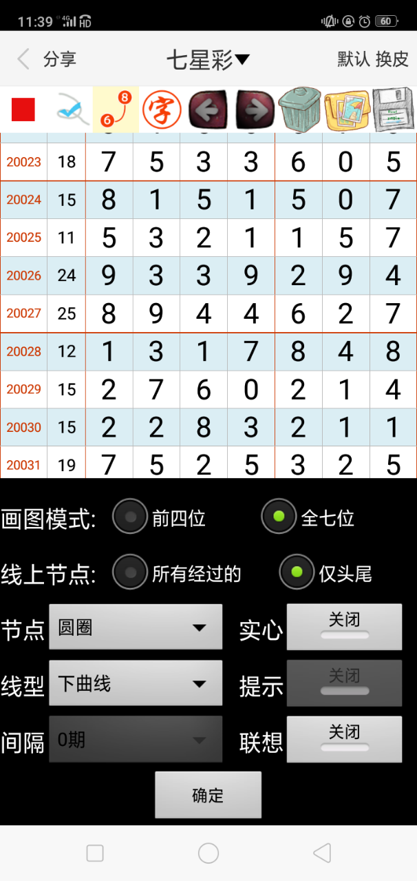 一馬中特內部精準資料免費大公開，揭秘SEO優(yōu)化秘籍，揭秘SEO優(yōu)化秘籍，一馬中特內部精準資料大公開免費分享