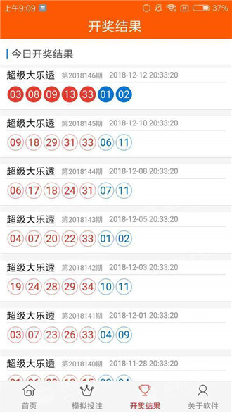澳門精準資料，探索與解析，澳門精準資料，深度探索與解析