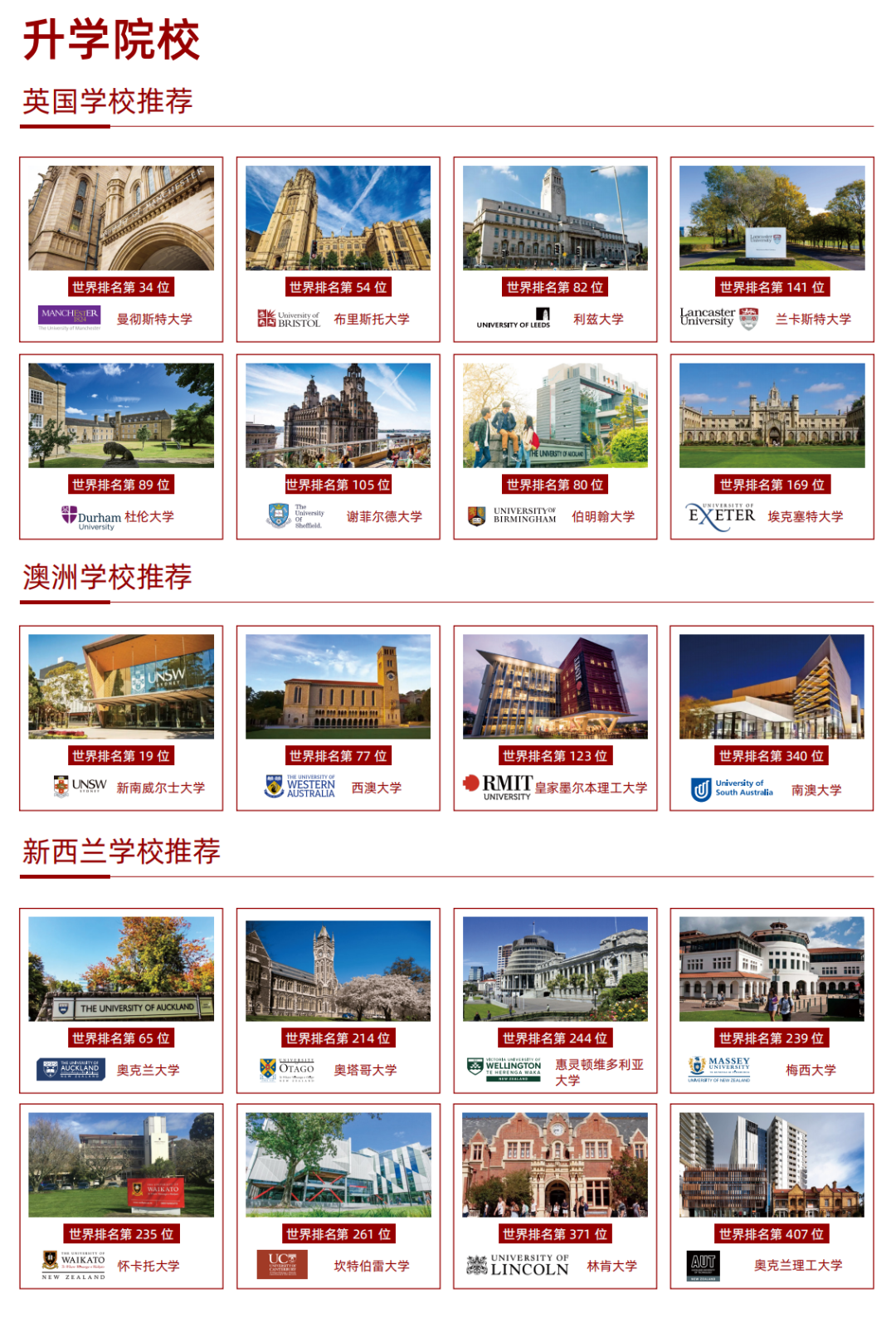 新澳2025今晚開獎結果揭曉，期待與驚喜交織的時刻，新澳2025今晚開獎結果揭曉，期待與驚喜的時刻來臨