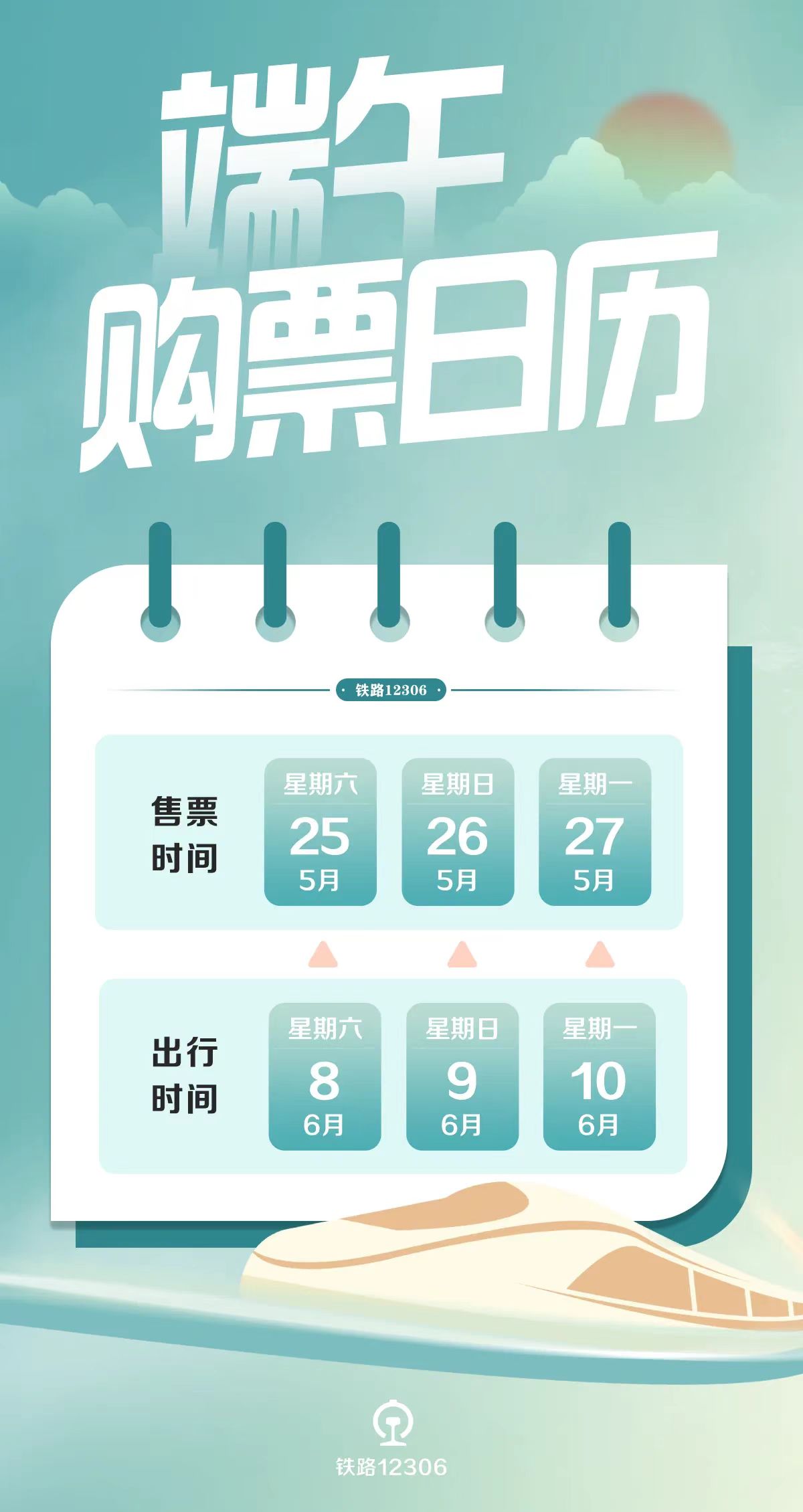 澳門天天開彩期期精準，揭秘彩票背后的秘密策略與技巧，澳門彩票揭秘，精準策略與技巧助你把握每期彩期機會