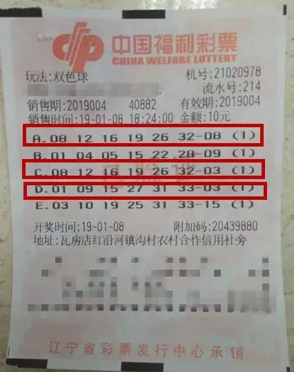 澳門天天六盒采開(kāi)獎(jiǎng)結(jié)果，揭秘彩票背后的秘密，澳門天天六盒采開(kāi)獎(jiǎng)揭秘，彩票背后的神秘面紗