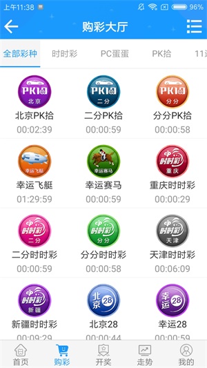 澳門澳門六會彩開獎結(jié)果，探索彩票背后的秘密，澳門六會彩開獎結(jié)果揭秘，彩票背后的秘密探索