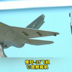 殲-35官方介紹，新一代隱形戰(zhàn)斗機(jī)的卓越性能，殲-35新一代隱形戰(zhàn)斗機(jī)卓越性能介紹