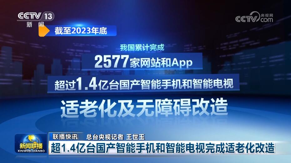 國內最新新聞，深度解讀時事熱點，洞悉社會發(fā)展動向，深度解析時事熱點，洞悉國內最新新聞與社會發(fā)展動向