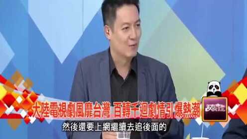 為什么國內(nèi)不允許觀看臺(tái)灣電視——深度解析背后的原因，深度解析，為何國內(nèi)觀眾無法觀看臺(tái)灣電視？