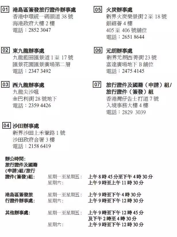 香港免費(fèi)大全資料大全，探索與發(fā)現(xiàn)，香港免費(fèi)大全資料探索與發(fā)現(xiàn)之旅