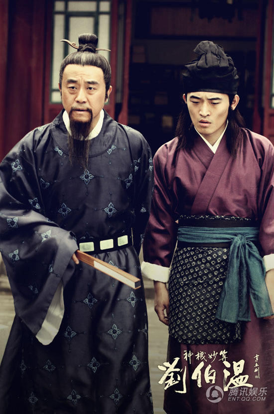 王中王劉伯溫資料一肖中，揭秘傳奇人物劉伯溫的生平事跡與智慧傳承，揭秘傳奇人物劉伯溫的生平事跡與智慧傳承——一代宗師劉伯溫資料解析