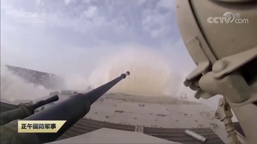 全球軍事局勢(shì)